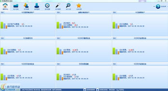 聯課教育培訓管理軟件 高效管理的移動端界面預覽