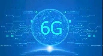 7億年前金星或是宜居世界，任正非稱10年后6G將問(wèn)世丨科技早新聞