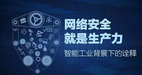 解讀“十四五”規(guī)劃中的人工智能安全 網(wǎng)絡(luò)技術(shù)研發(fā)迸發(fā)創(chuàng)新力量