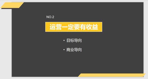 拆解巨頭運(yùn)營(yíng) 從360、小米、微信到綠洲的產(chǎn)品運(yùn)營(yíng)戰(zhàn)略干貨總結(jié)